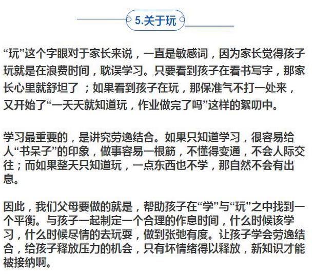 新澳天天开奖免费资料,新澳天天开奖免费资料与实效性策略解读（版式12.20.16）,经典说明解析_社交版23.22.47