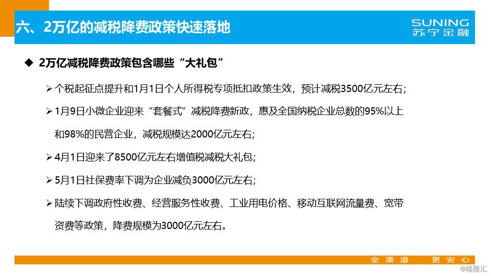 2025澳门全面免费指南,澳门未来展望，全面免费指南与数据分析战略的深度融合,全面数据分析实施_基础版84.79.72