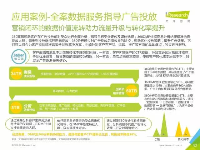 2025管家婆资料正版大全澳门,探索未来的数据驱动执行设计，以ChromeOS 37.48.43与澳门正版资料为蓝图,前沿解析说明_3D79.42.35