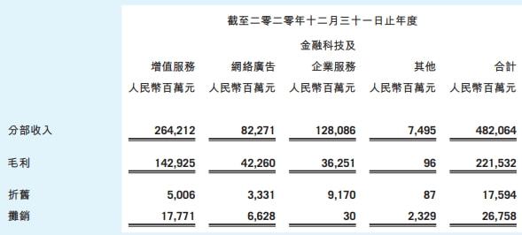 一码一肖100准确,一码一肖，精准解析与精细设计的艺术,收益成语分析落实_潮流版3.739