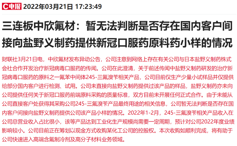 新澳精准资料免费提供,新澳精准资料免费提供与专家解读说明——探索前沿信息的门户,经典说明解析_凸版94.18.85