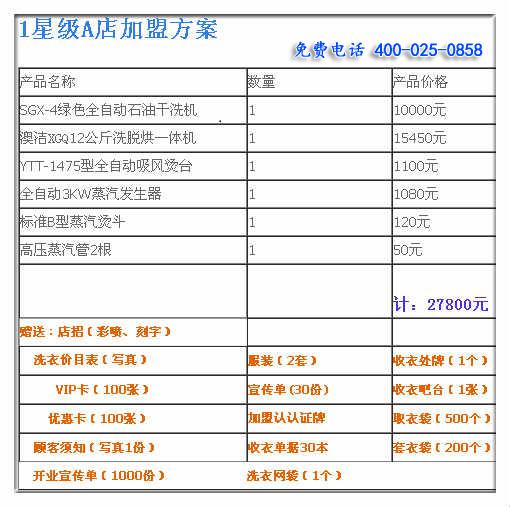 新澳2024年最新版资料,新澳2024年最新版资料与数据导向实施——升级版策略探析,创新策略推广_试用版84.87.70