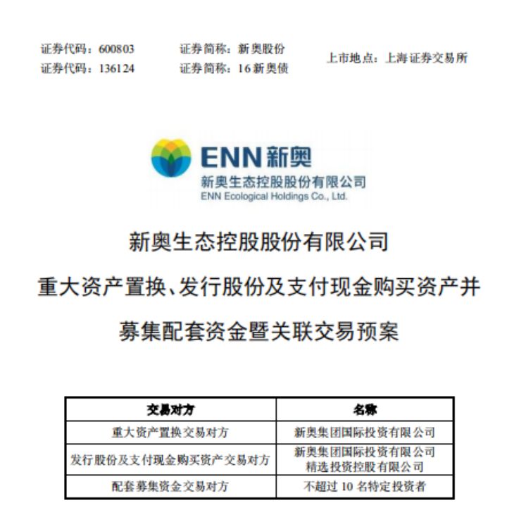 新奥门特免费资料大全,新奥门特免费资料大全与动态分析解释定义——UHD版探索,灵活解析执行_版曹54.80.44