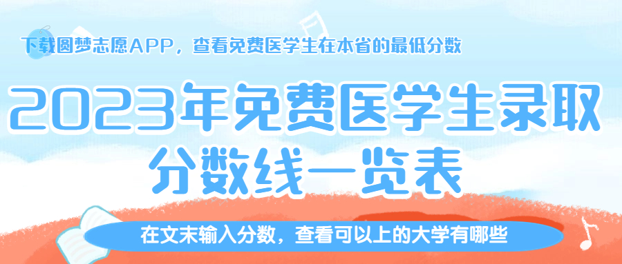 2023澳门管家婆资料正版大全,澳门管家婆资料正版大全解析与统计评估，WearOS 22.67.56下的深度洞察,专业解析评估_精英版39.42.55