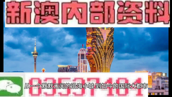 澳彩精准免费资料大全聚侠网,澳彩精准免费资料大全聚侠网与实地策略验证计划，探索未知领域的智慧与勇气,精细化执行设计_RemixOS60.12.83