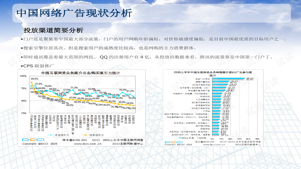 跑狗网,跑狗网的高效实施设计策略，探索与实践之路,数据解析支持计划_游戏版70.46.82