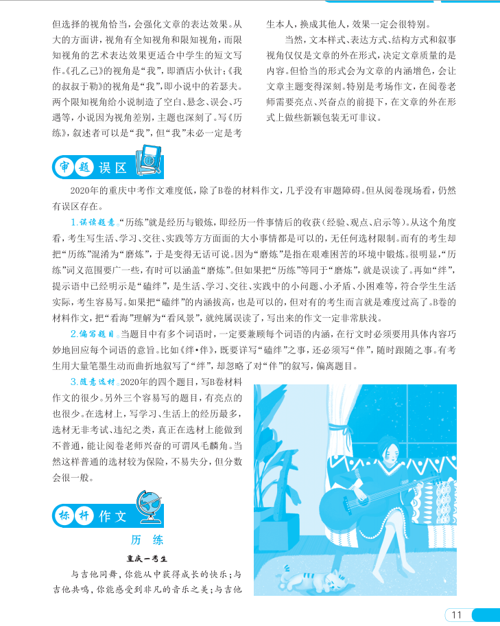 澳彩资料免费大全,澳彩资料免费大全，探索最佳实践策略的挑战与机遇,现状解答解释定义_XE版87.38.67