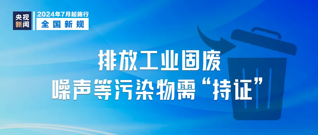 新澳门今晚必开一肖一特,新澳门今晚的游戏策略，可靠执行策略与进阶攻略,实地方案验证_Harmony款14.63.65