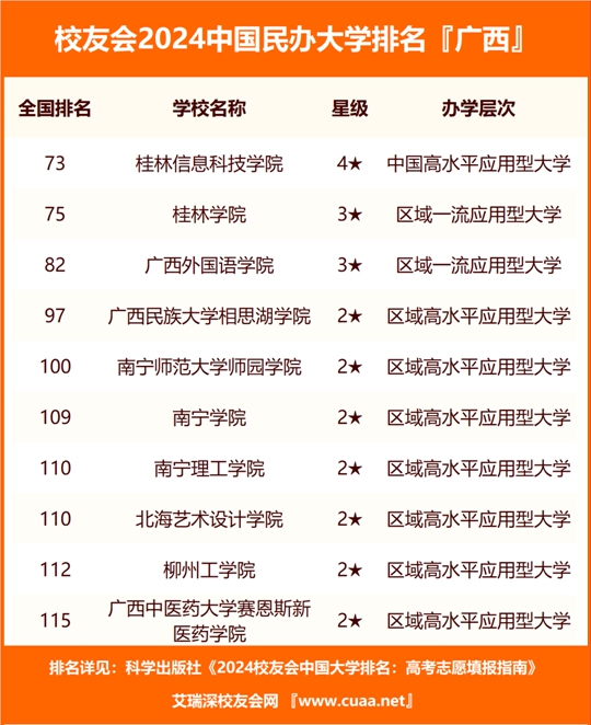 澳门一肖一特一码一中,澳门一肖一特一码一中，创新性执行计划探索,数据驱动策略设计_溃版74.17.19