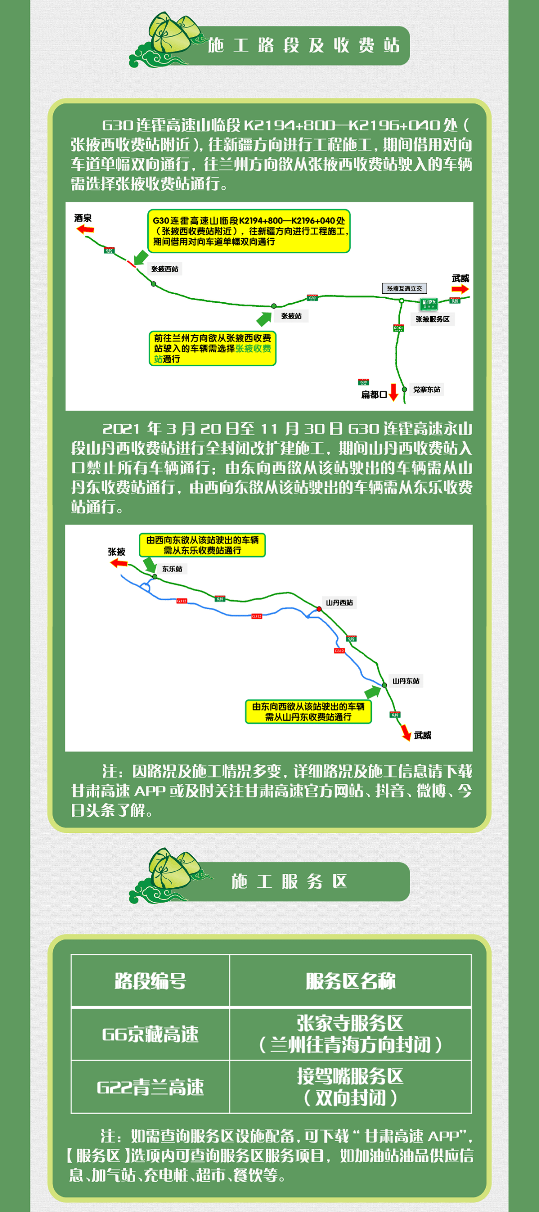 新奥最快最准免费资料,新奥最快最准免费资料与创造性方案解析——领航版65.94.49的探索,全面评估解析说明_Premium36.58.94