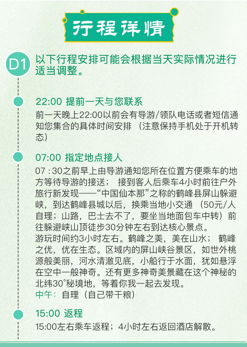 新澳天天开奖免费资料,新澳天天开奖免费资料与专家解析，探索数字世界的奥秘,多元化方案执行策略_版曹73.11.45