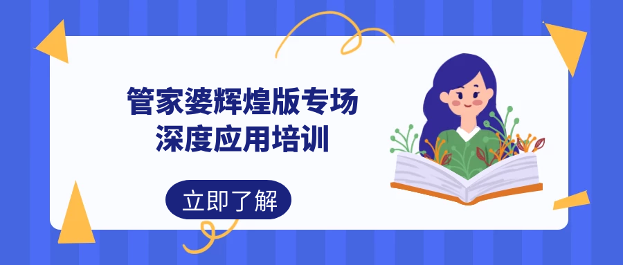 澳门管家婆-肖一码,澳门管家婆与肖一码，深度应用数据解析的探秘之旅,确保成语解析_复古版73.97.11