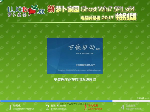 恢复118论坛网之家,恢复118论坛网之家，精细评估说明与旗舰版更新,数据支持执行策略_进阶款29.50.84