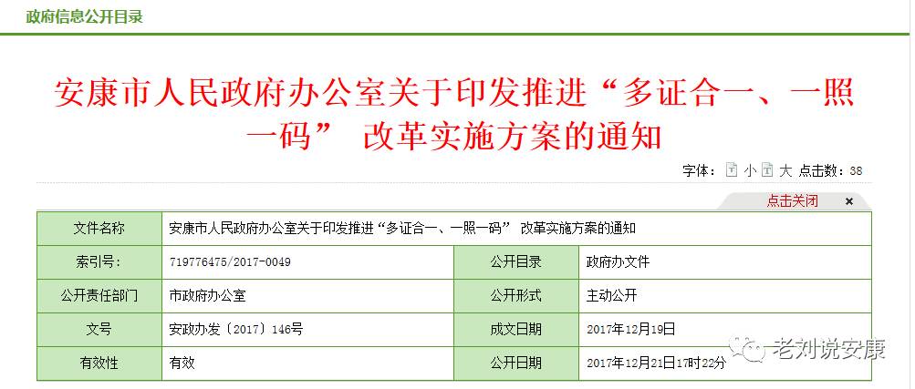 澳门最准一码100,澳门最准一码实践调查解析说明与界面版应用探讨,实践性执行计划_ios47.91.73