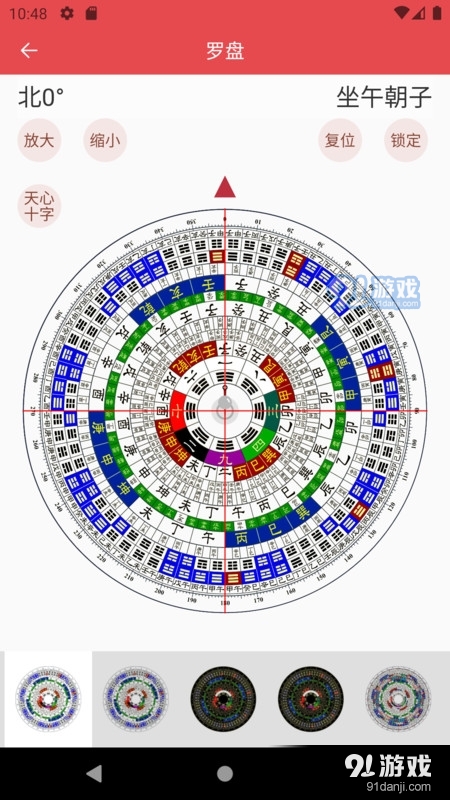 今晚一定出准确生肖图,今晚一定出准确生肖图，数据支持下的计划设计与精准预测——以FT86.45.47为中心,实时解答解析说明_Advanced50.78.93