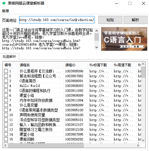 新奥正版全年免费资料,新奥正版全年免费资料与权威评估解析——UHD款63.21.57的全面解读,实践分析解析说明_免费版11.46.23