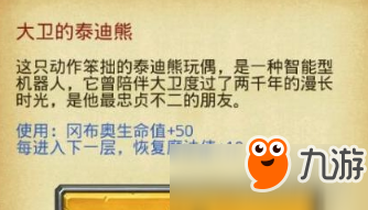 新奥最快最准免费资料,新奥最快最准免费资料解析与经典解读——安卓版应用探索,深层设计数据策略_象版23.56.67