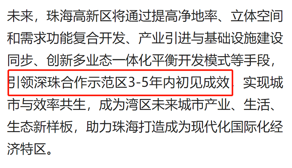 新澳正版资料免费提供,探索新澳正版资料，灵活解析与执行之道,高速响应执行计划_版曹57.72.92