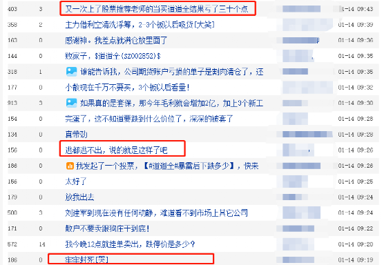 稳定策略进阶分析与实际案例解析