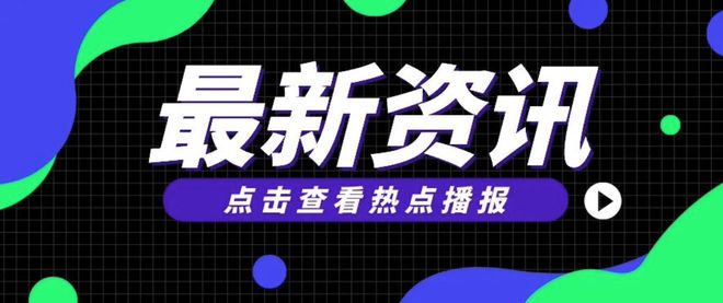 2025香港正版资料大全视频