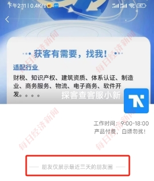 精细解析说明/高效解析说明（或者可以简化为“解析说明”）