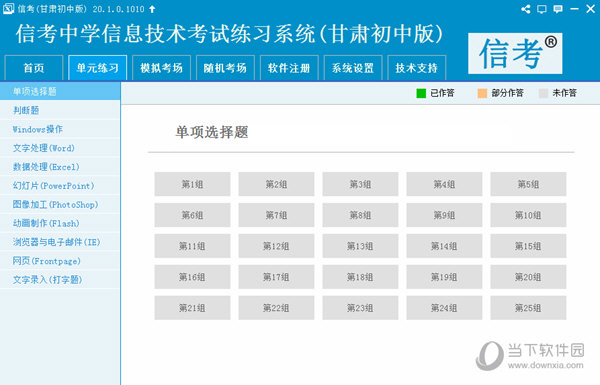 动态解析解读（或澳门马会传真动态解析）