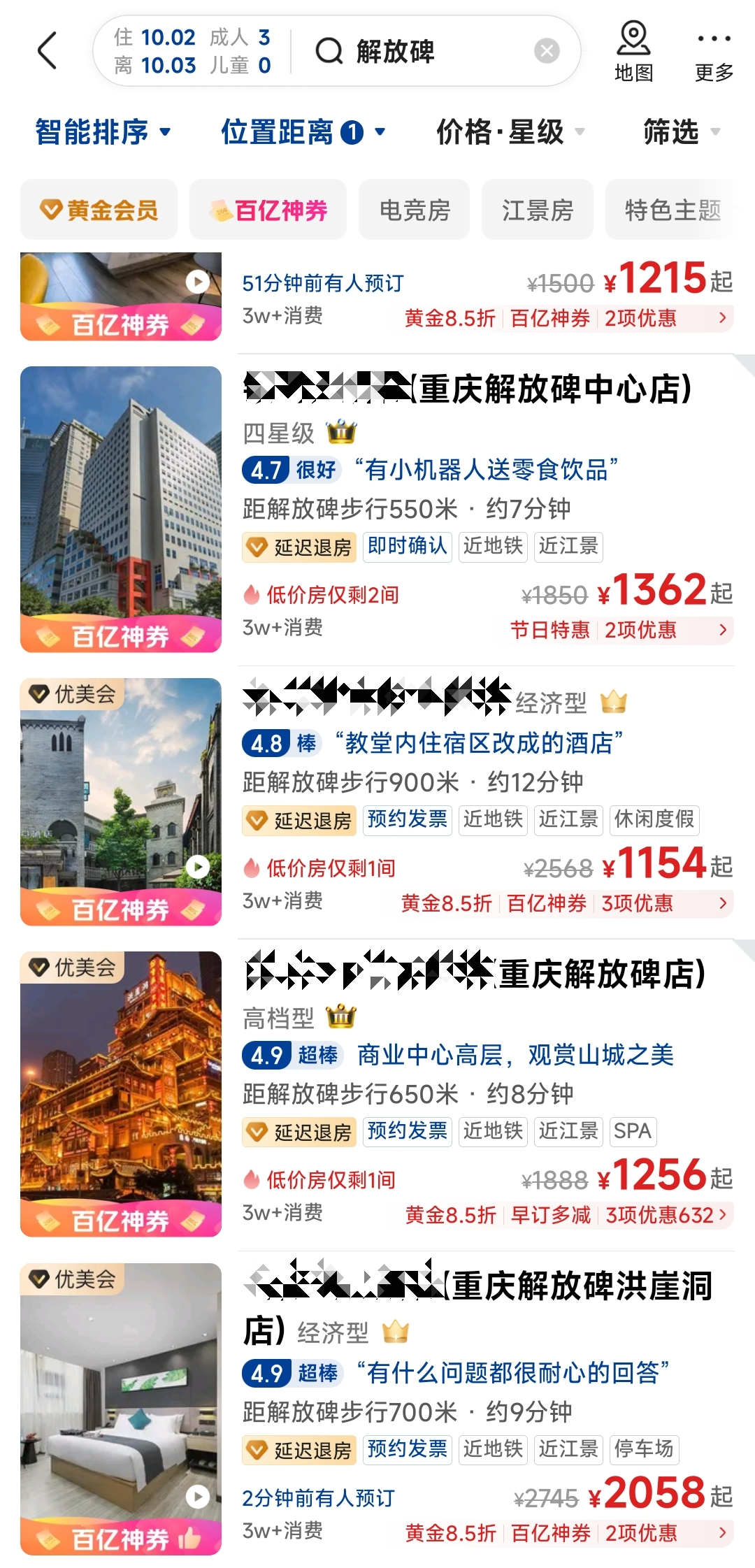 2023澳门管家婆资料正版大全,澳门之旅，探索正版资料大全与实地验证数据应用的新境界,实地分析数据方案_MP87.22.36