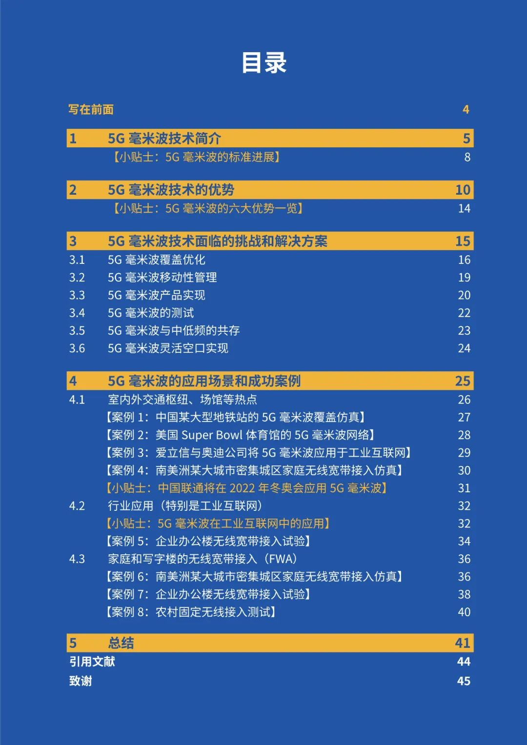 澳彩精准免费资料大全聚侠网,澳彩精准免费资料大全聚侠网，精准分析实施步骤详解,经典解读解析_V276.76.23