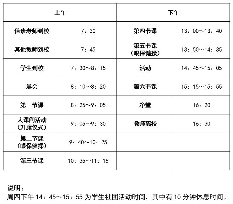 新奥特,新奥特与可靠操作策略方案，探索V90.46.17版本的前沿科技,全面设计执行数据_专业版53.35.55