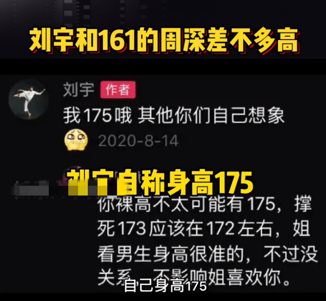 周深2024的关键词是同频