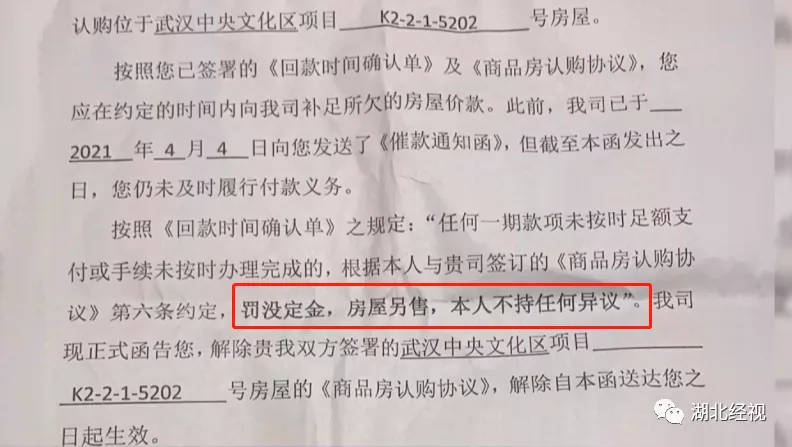 千万游戏被冒领当事人没拿到1分钱