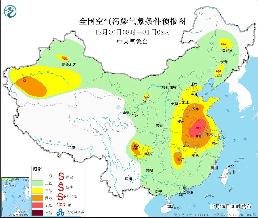 未来一周部分地区将有霾天气