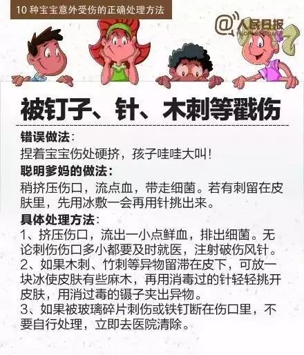 “烧伤妈妈”祝大家2025新年快乐