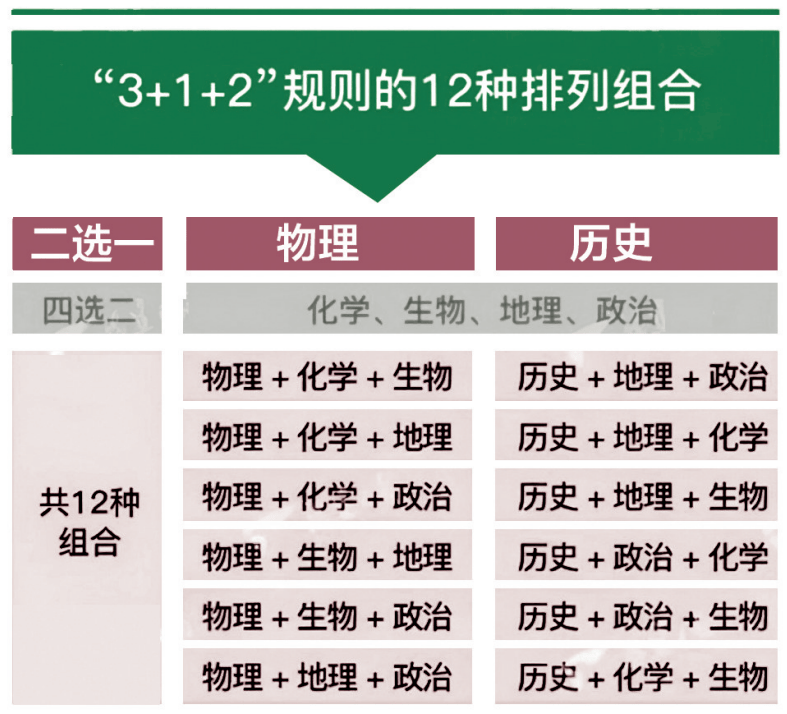 2025年澳门今晚开码料,高效实施方法分析_版行20.24.71