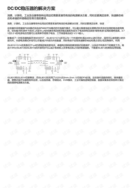 88cc,快速计划解答设计_版权页30.11.56