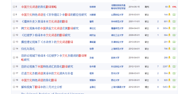 管家婆一码一肖资料,实效性策略解读_专属版75.70.96