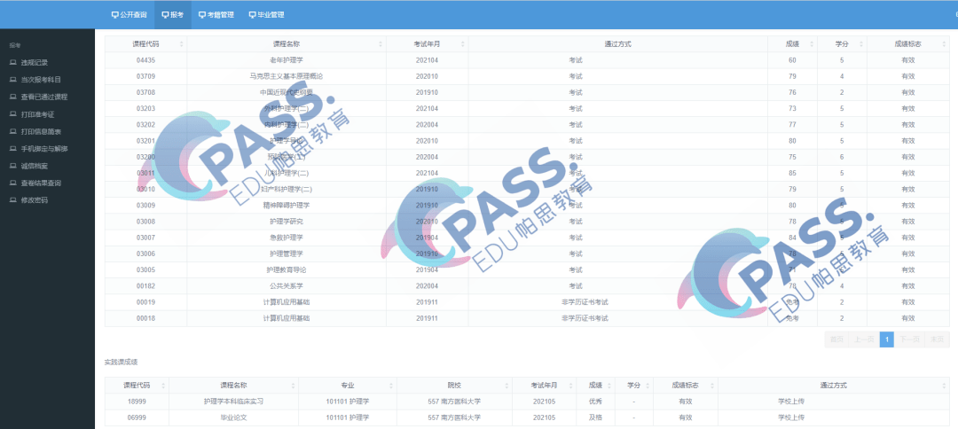 六盒宝典2025年最新版开奖结果,灵活实施计划_进阶版39.29.25