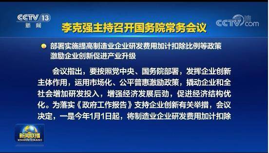 20024新澳天天开好彩大全,深度研究解析说明_宋版36.94.38