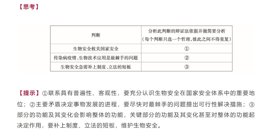 新门内部资料精准大全,定性解读说明_进阶款53.29.37