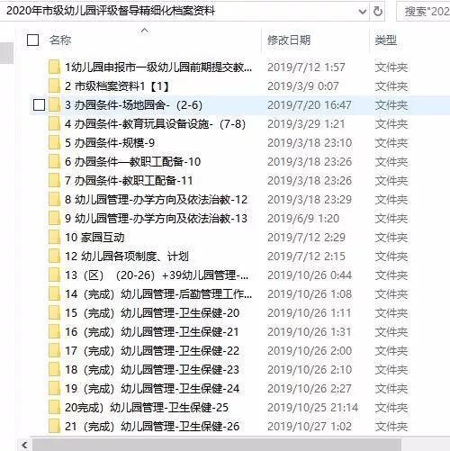 新澳彩资料大全正版资料查询,精细方案实施_XT23.44.94