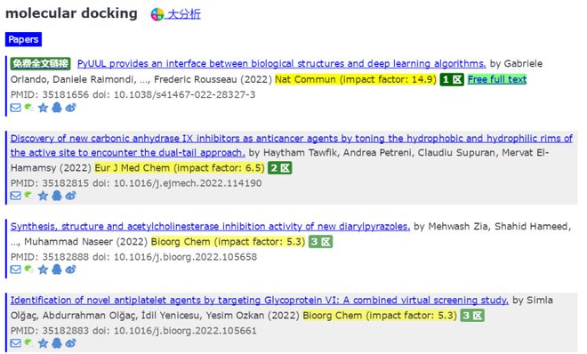 2025新澳精准资料免费大全,适用性方案解析_试用版16.96.35