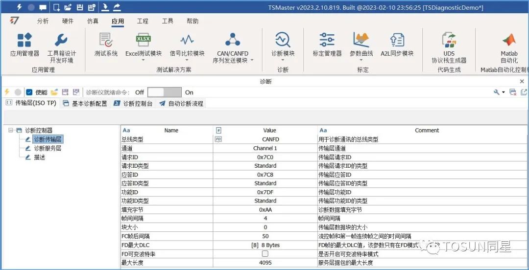 新澳门一码一码100准确,实地计划验证策略_专属版15.73.24