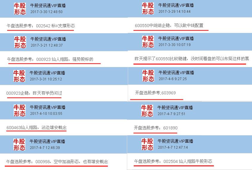 49图库港澳台开奖,正确解答定义_套版66.61.98