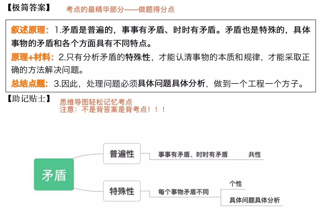 关于肖四是否押中的问题，存在不同的看法和观点。有些人认为肖四没有押中，而有些人则认为肖四押中了部分题目。因此，无法确定肖四是否押中。，不过，无论肖四是否押中题目，考生在备考过程中仍需全面、系统地学习考试内容，掌握考试知识点，这样才能在考试中取得好成绩。同时，考生也可以参考其他资料，结合自身的实际情况进行备考。最重要的是，保持积极的心态和良好的状态，面对考试时要冷静应对，发挥出自己的水平。