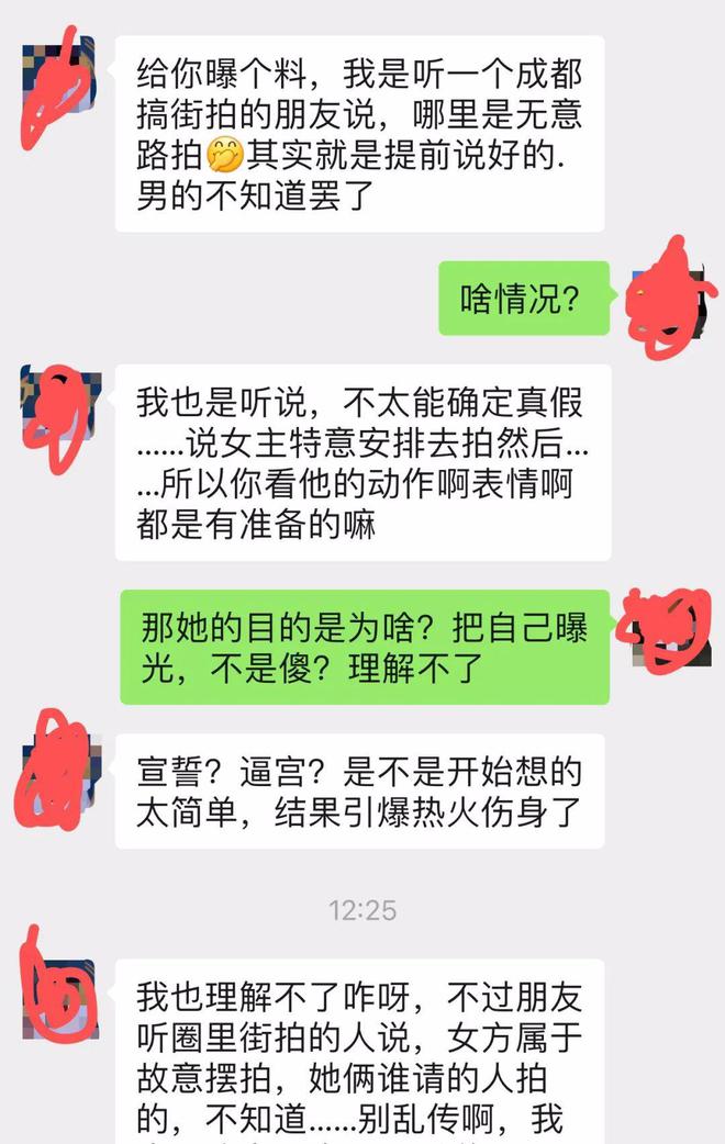 中石油系统多人贪腐内幕被披露