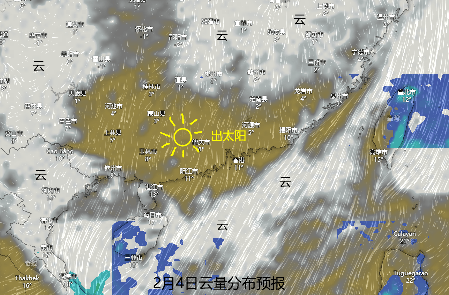 广东地区的气候通常较为温暖湿润，不是典型的出现冰挂的地方。不过，如果受到极端天气的影响，广东地区也可能出现冰挂现象。至于广东地区在2025年的第一场冰挂的具体情况，需要等到相应时间到来时才能确定。建议通过关注气象部门发布的最新消息来了解相关情况。