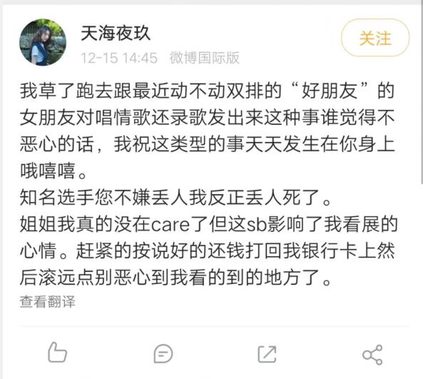 关于王星女友对网传赎金一事是否知情，目前没有确凿的证据或官方声明来证实或否认这一说法。因此，在没有更多可靠信息的情况下，我们不应该随意猜测或传播未经证实的消息。，如果有关方面发布了正式声明或确认了相关情况，我们会了解到更准确的信息。在没有官方消息的情况下，我们应该尊重涉及此事的每个人的隐私，避免传播不实言论或猜测，以免对当事人造成不必要的困扰和伤害。，建议等待更多可靠信息的发布，或者通过官方渠道了解事情的真相。