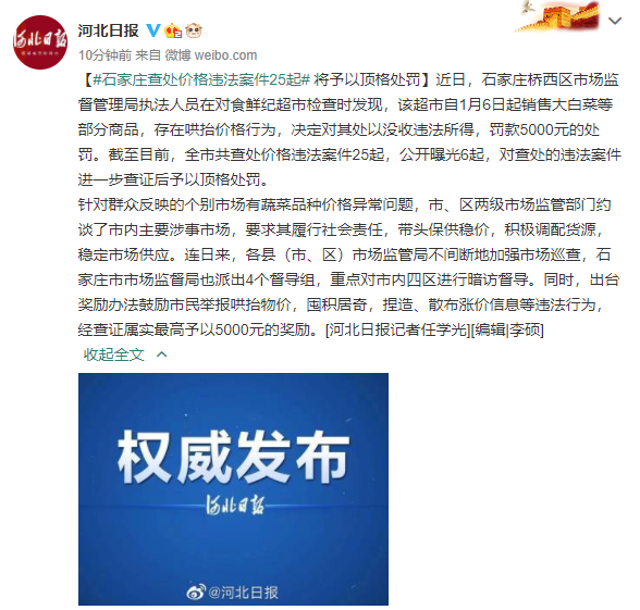 确实有一些高校因为串通投标被军方处罚的案例。，例如，某高校在与军方进行工程项目招标时，涉嫌与其他高校串通投标，最终被军方取消了招标资格并受到相应的处罚。这种情况不仅违反了招标规定，也损害了公平竞争的原则。军方对此类行为的严厉打击，旨在维护公正、透明的采购环境。这不仅有利于保障军队建设的质量和效益，也有助于推动整个社会的诚信体系建设。，请注意，这只是个别案例，并不代表所有高校都存在类似问题。同时，对于此类问题，应该依法依规进行严肃处理，以维护公平公正的招投标环境。