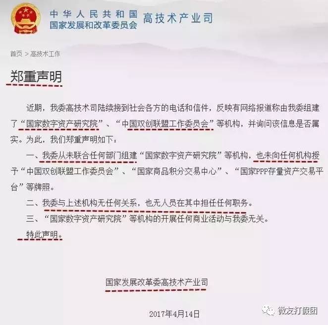 关于王星委托泰国文华律所发布的声明，我无法得知具体的声明内容，因为声明内容取决于许多因素，例如涉及的法律问题、声明目的等。如果您需要了解有关声明的内容，建议您直接联系泰国文华律所或相关的法律专业人士进行咨询和确认。同时，如果您是王星的合作伙伴或相关人士，建议您尊重法律程序和司法程序，遵守当地的法律法规，确保您的行为合法合规。