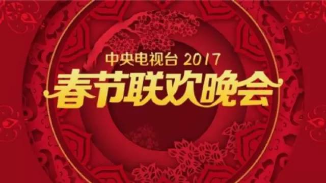 苏醒曾现身央视春晚节目的审查，具体是参与2023年春节联欢晚会的节目审查，而非您提到的现身央视春晚节目审查的现场直播。至于是否有成功入选春晚节目名单，暂时无法确定。如需更多信息，可以关注央视春晚官方社交媒体账号或新闻报道。，以上信息仅供参考，建议以官方发布的消息为准。春晚节目审查是一个严格的过程，需要经过多轮审查和筛选才能最终确定节目名单。因此，如果想要了解苏醒是否参加春晚，建议关注官方发布的消息和报道。